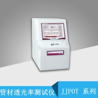 JJPOT 系列管材透光率测试仪 塑料管材不透光性测定仪GB/T 21300